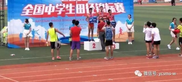 喜报｜我校苏飞同学获第十三届全国学生运动会男子5000米比赛第四名！